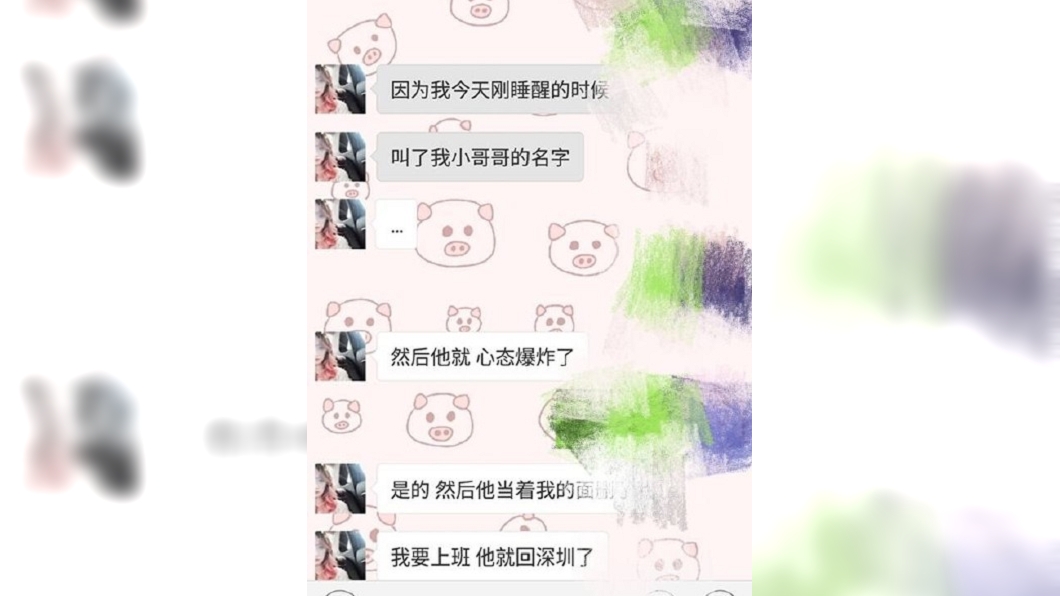 圖/翻攝自說給電競老實人微博