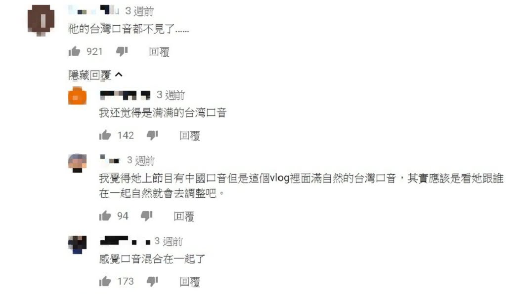 圖/翻攝自YouTube歐陽娜娜Nana OuYang頻道