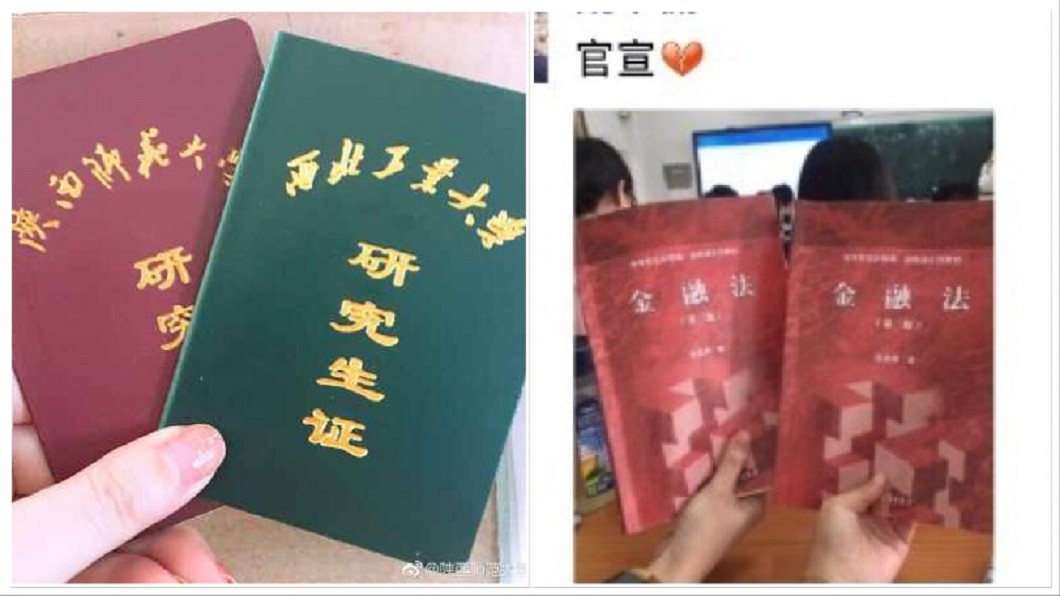 圖/翻攝自微博