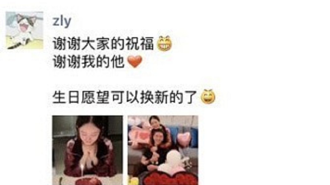圖/翻攝自微博