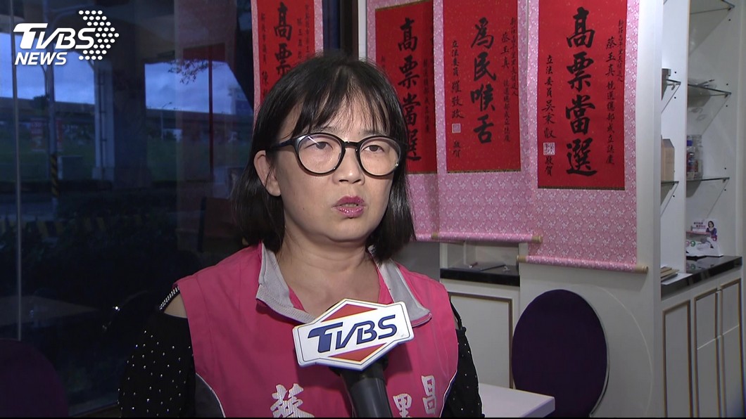 圖/TVBS