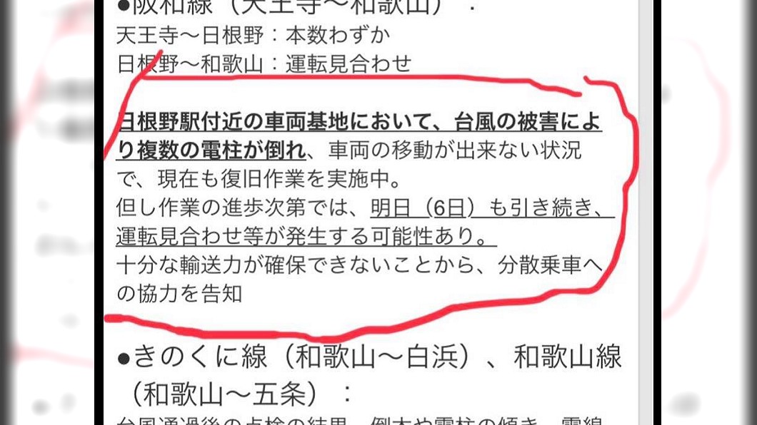圖/翻攝臉書