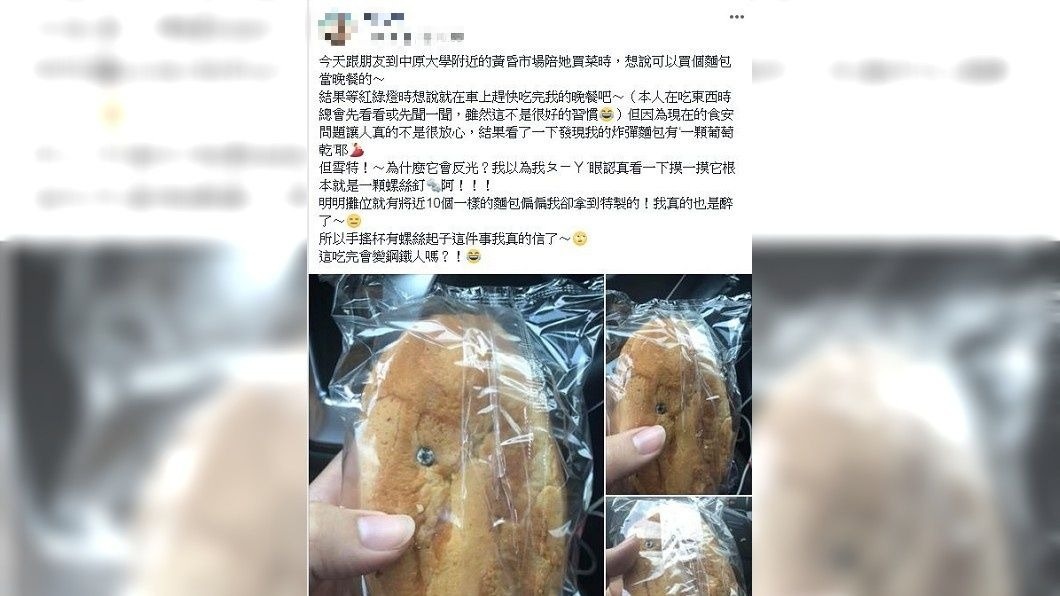 不少網友看到之後,紛紛笑稱女網友可以去買樂透了。(圖/翻攝自爆料公社)