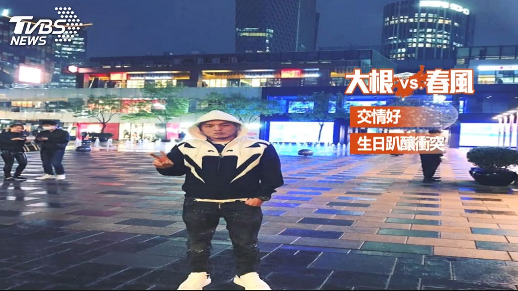 圖/TVBS