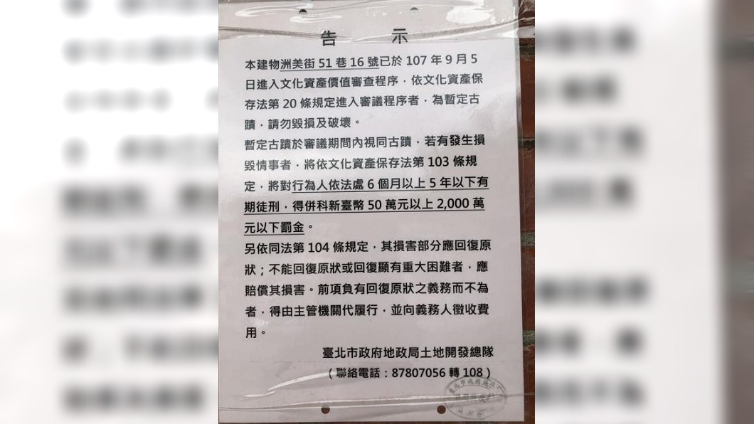 圖/翻攝自洲美人(洲美互助好住站)臉書