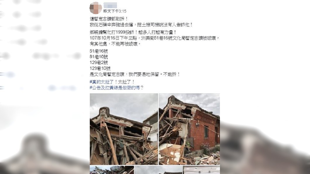 圖/翻攝自洲美人(洲美互助好住站)臉書