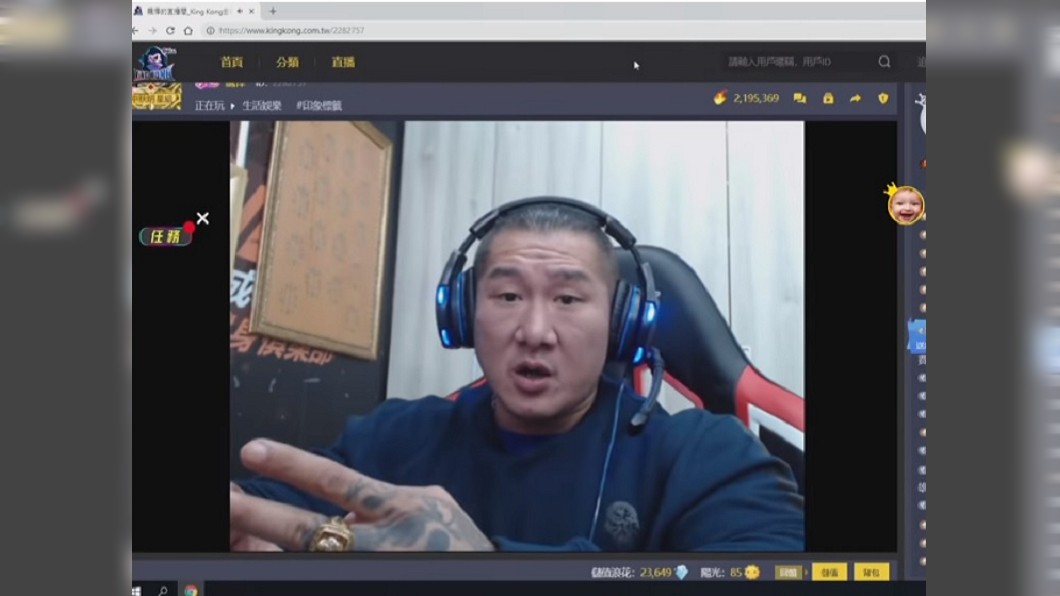 圖/翻攝自YouTube寶寶愛館長頻道