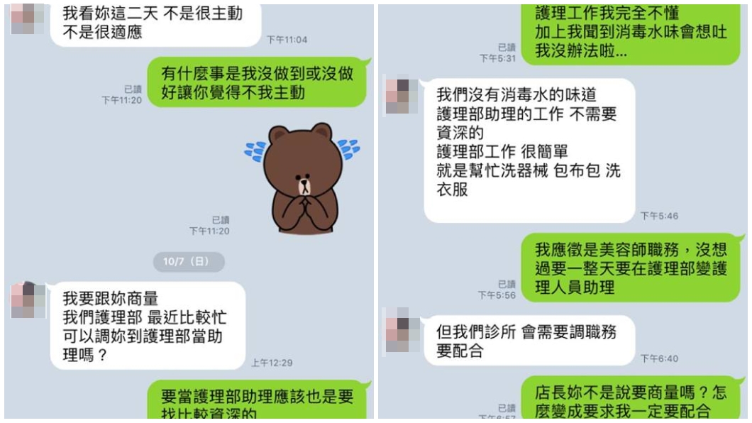 圖/爆料公社