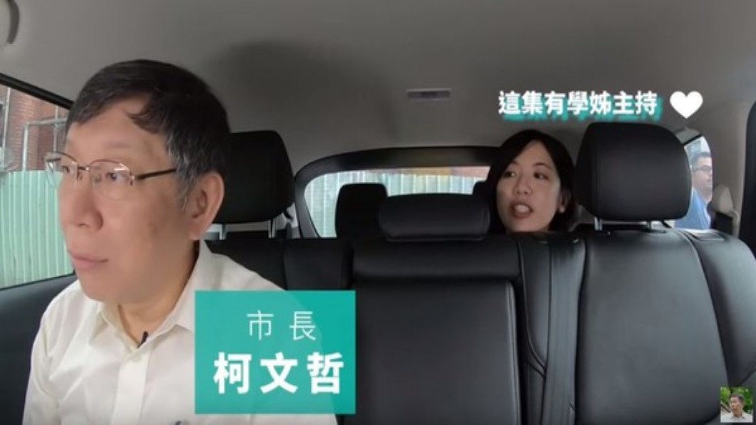 圖/翻攝自YouTube