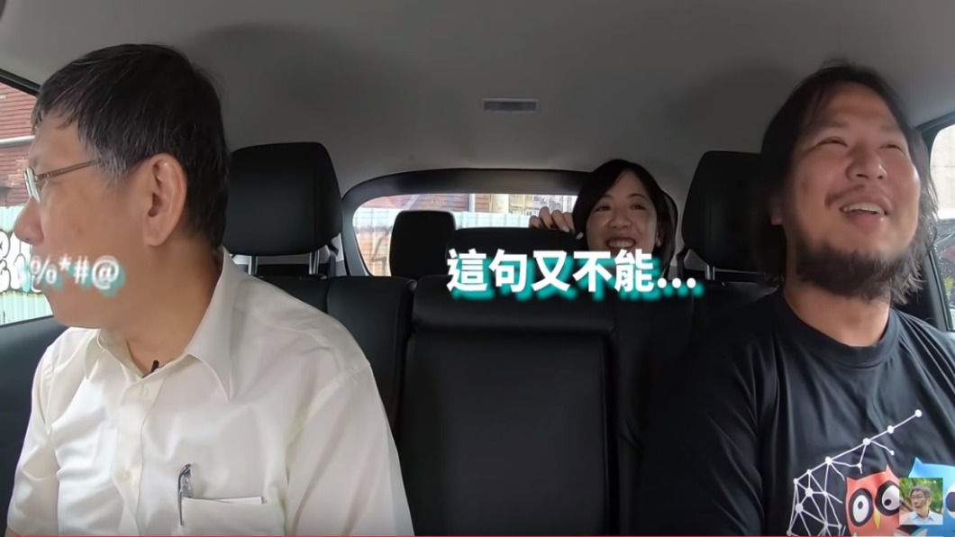 圖/翻攝自YouTube