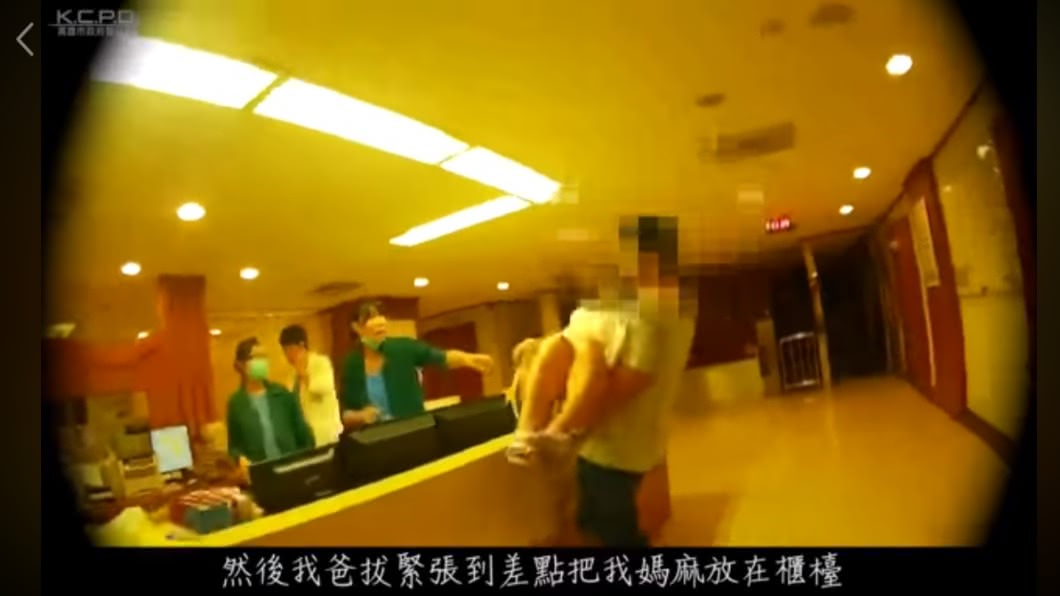 圖/翻攝自高雄市政府警察局臉書