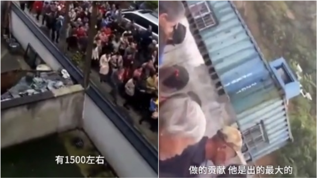 圖/翻攝自《梨視頻》