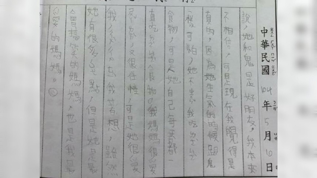 圖/爆廢公社