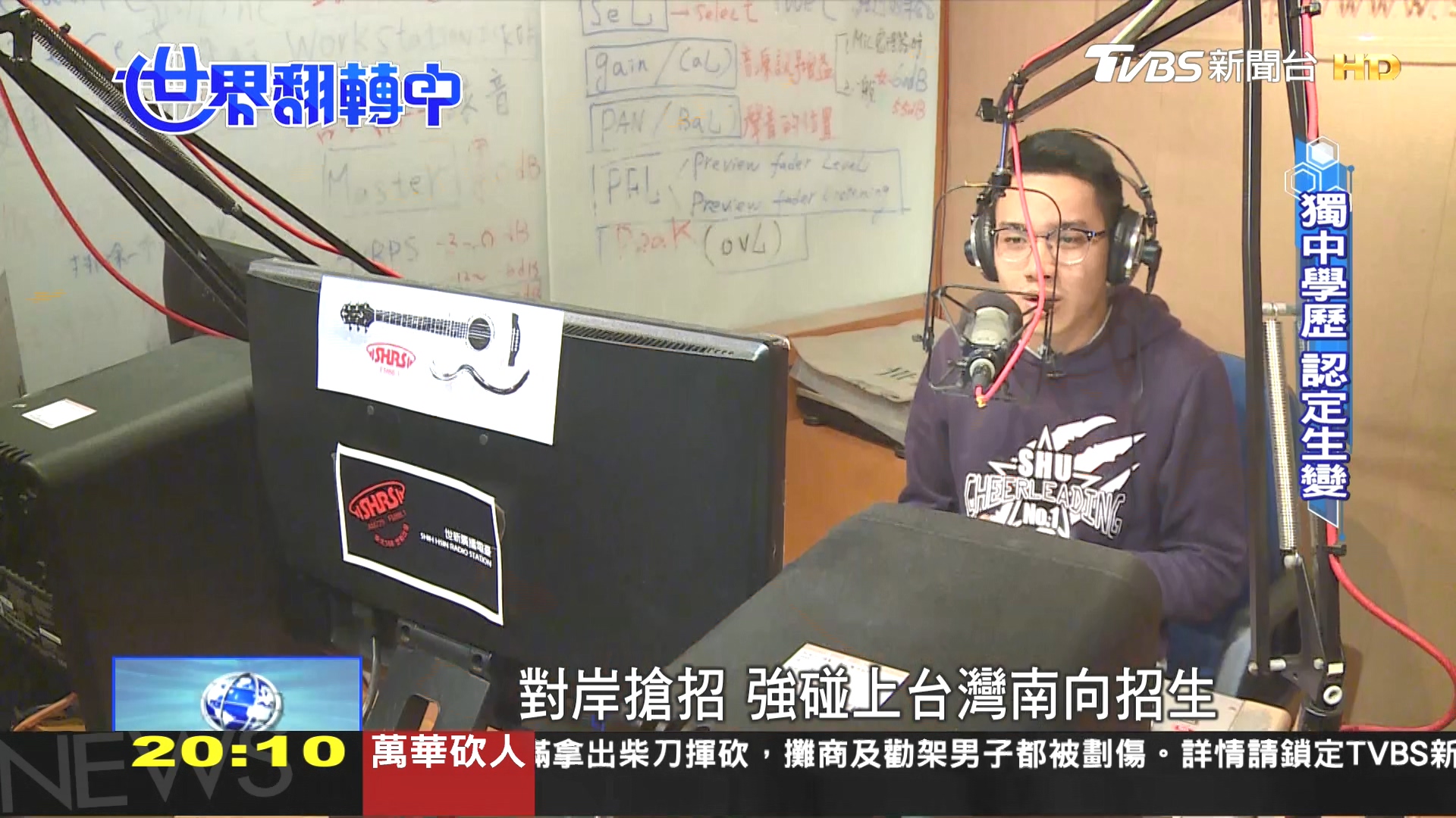 圖/TVBS
