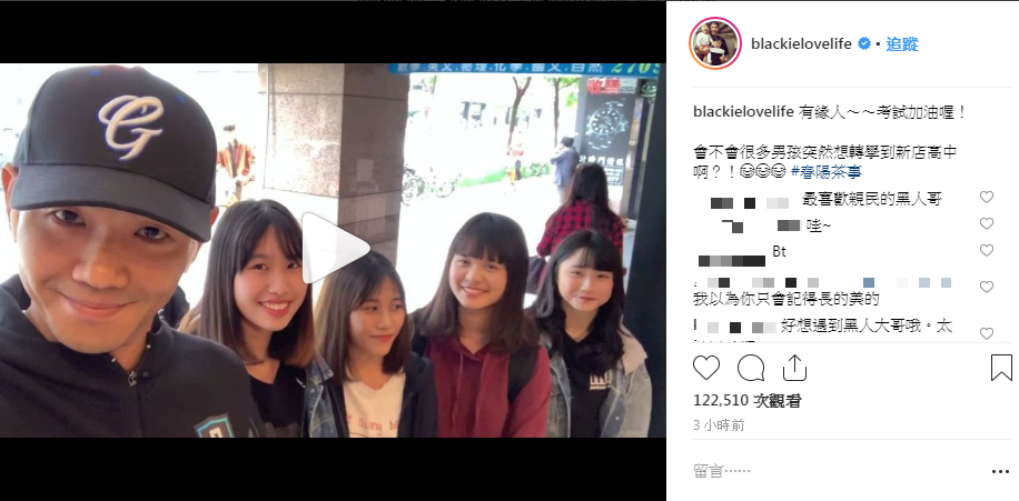 圖/翻攝自 IG