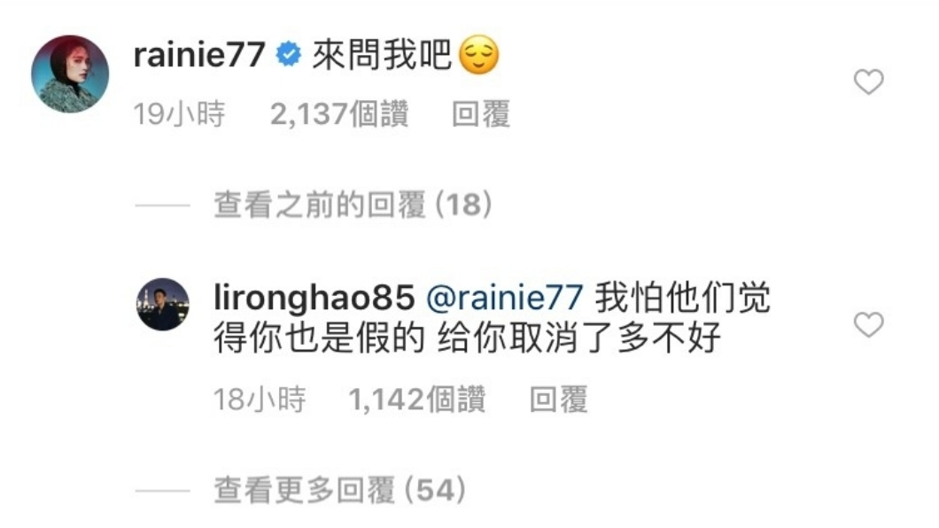 圖/翻攝自李榮浩Instagram