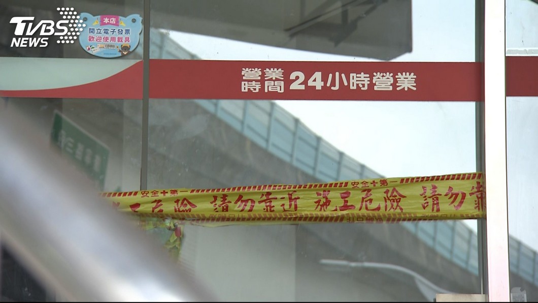 圖/TVBS