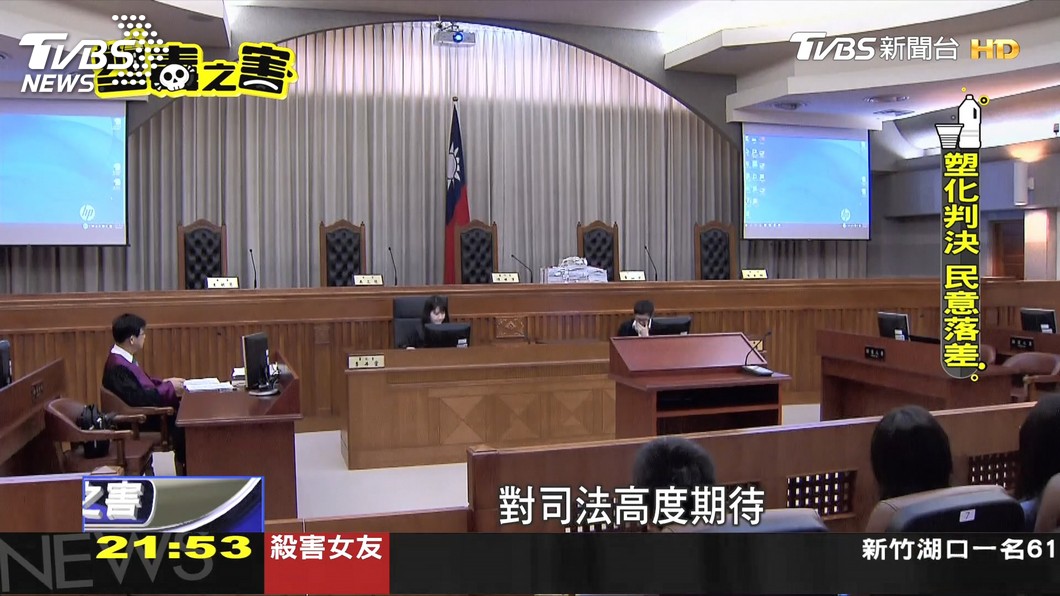 圖/TVBS