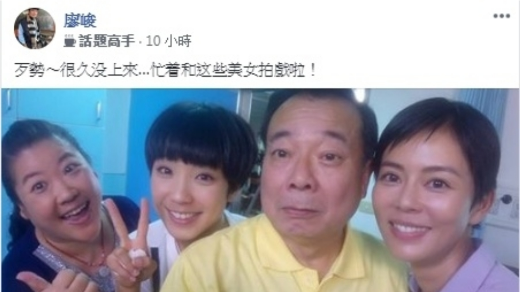 圖/翻攝自爆廢公社公開版