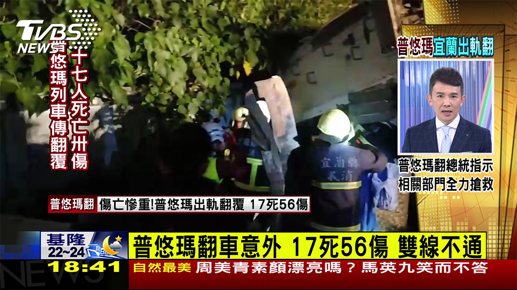 TVBS新聞主播謝向榮。(圖/TVBS)