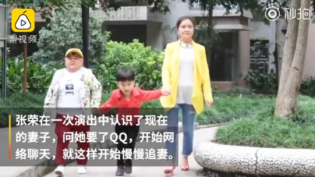 圖/翻攝自《微博》