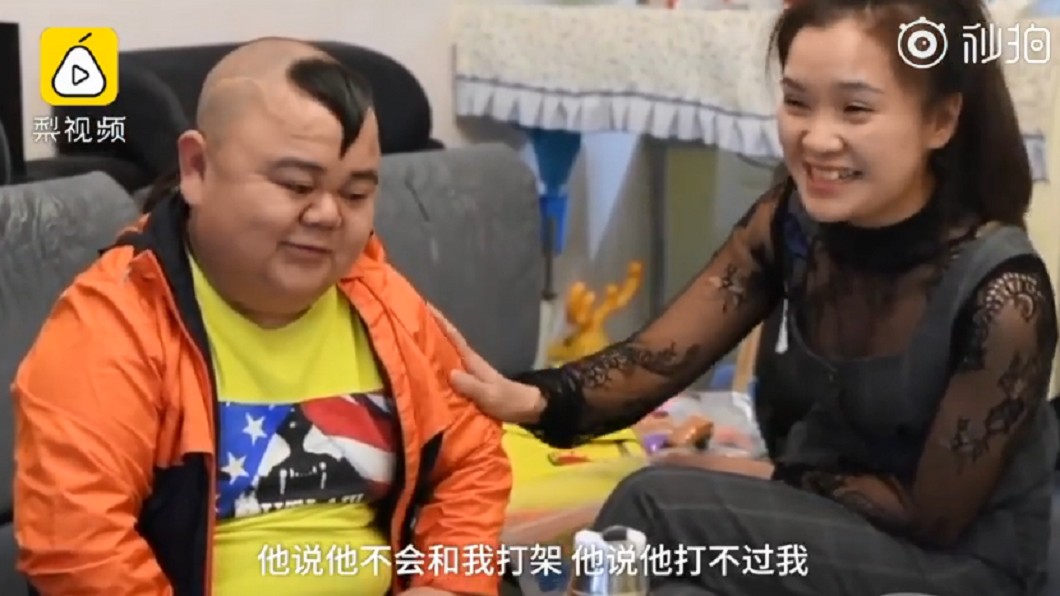 圖/翻攝自《微博》
