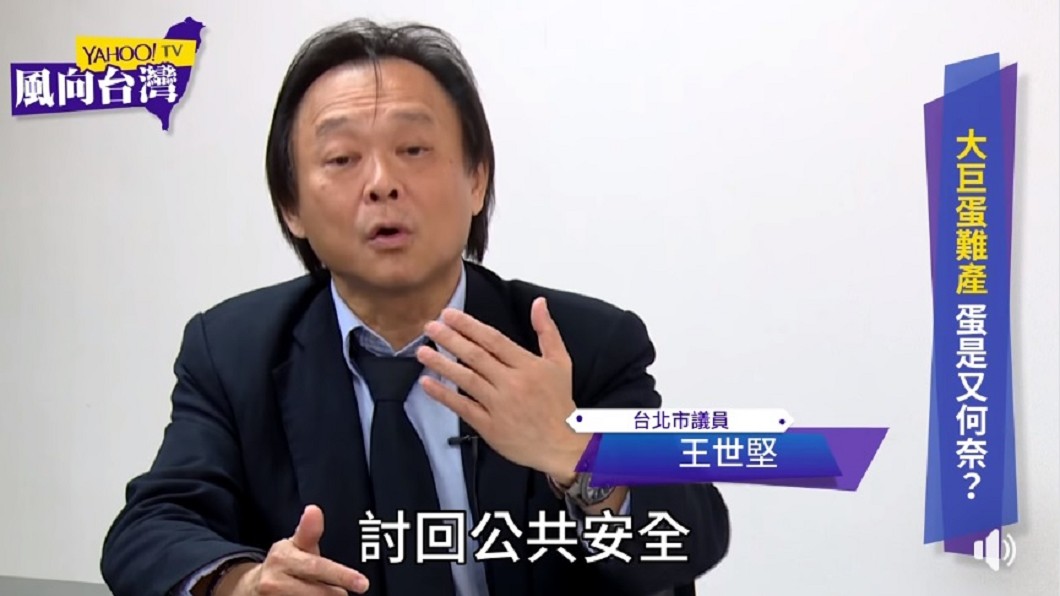 圖/翻攝自「Yahoo!奇摩新聞」臉書