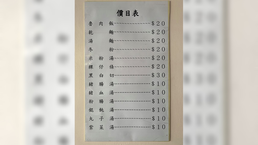 圖/翻攝自爆廢公社
