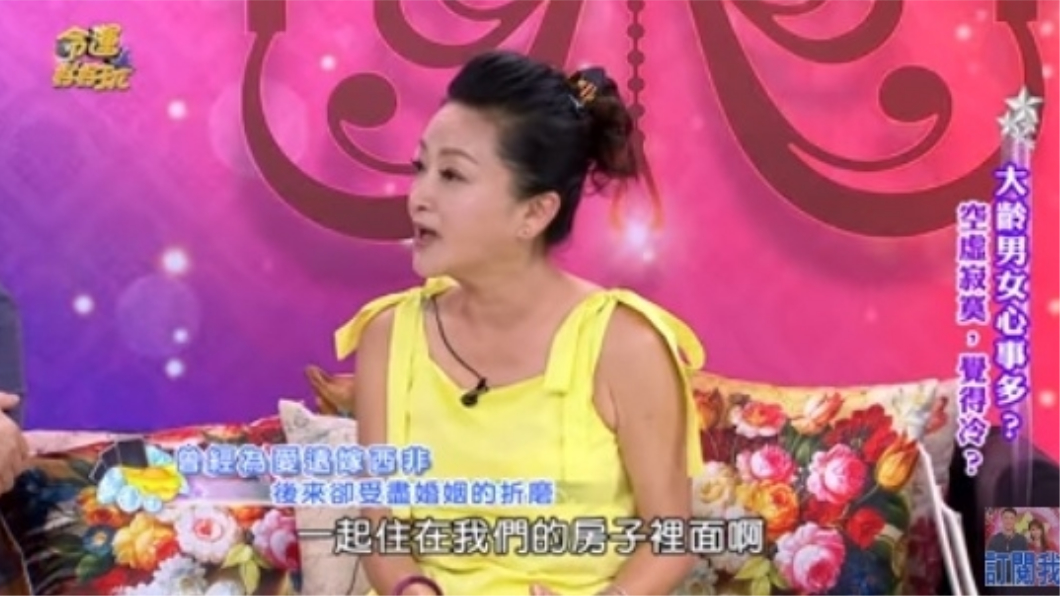 圖/翻攝自命運好好玩官方頻道YouTube