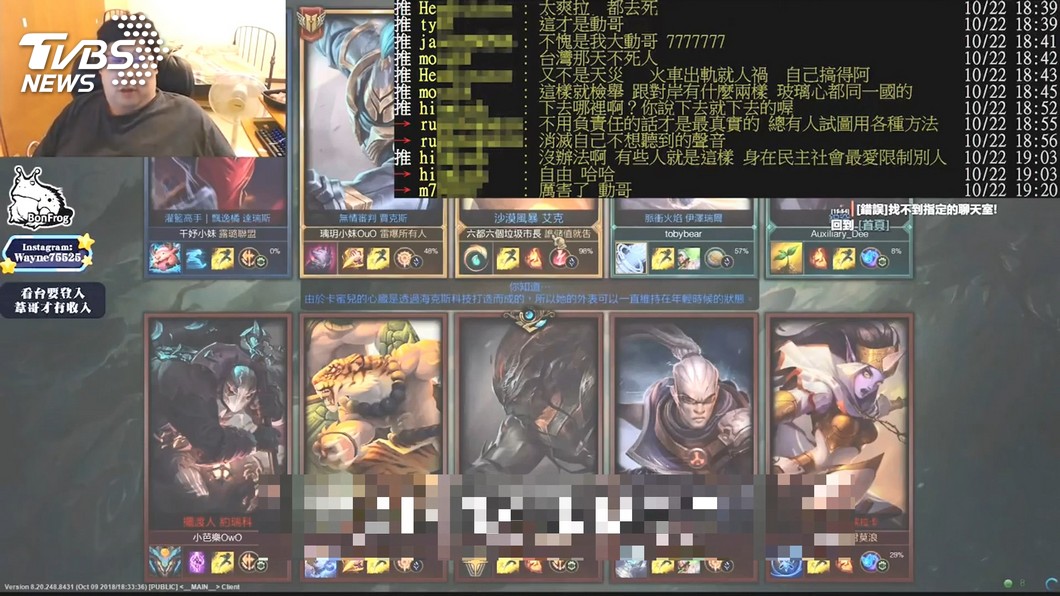 圖/TVBS