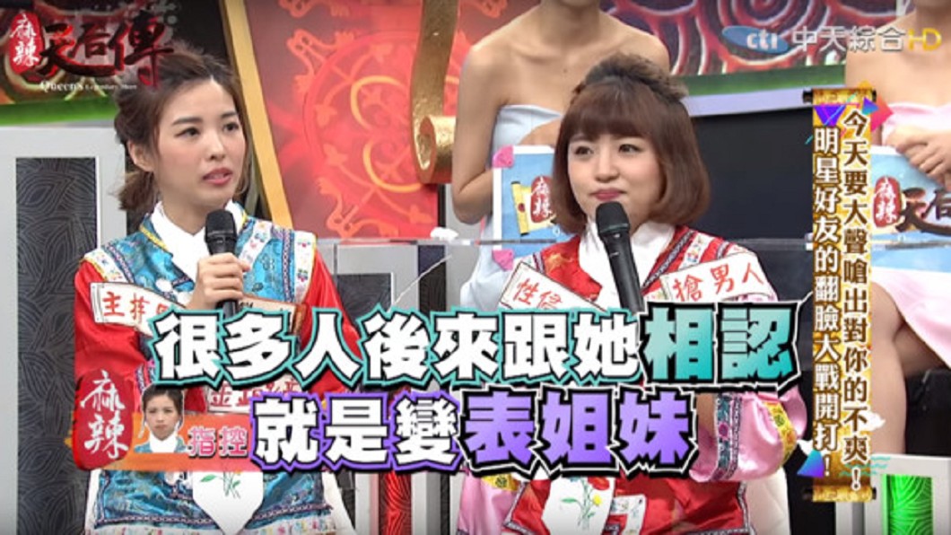 圖/翻攝自 YouTube