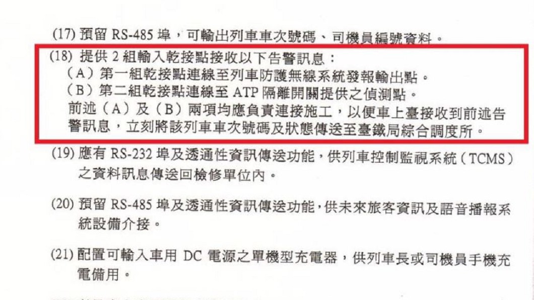 圖/翻攝段宜康臉書