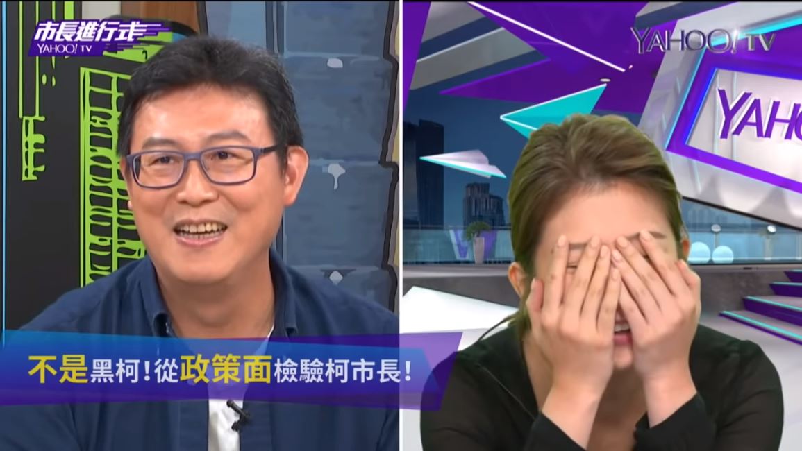 圖/翻攝自YouTube,《市長進行式》