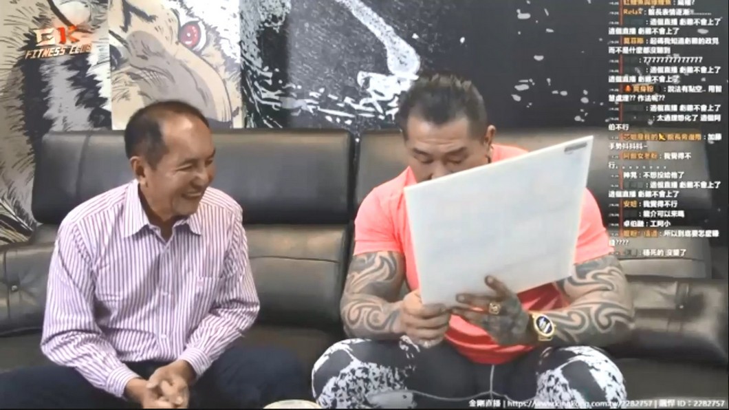 圖/翻攝自金剛直播