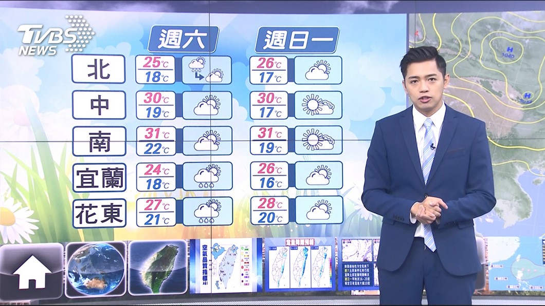 圖/TVBS
