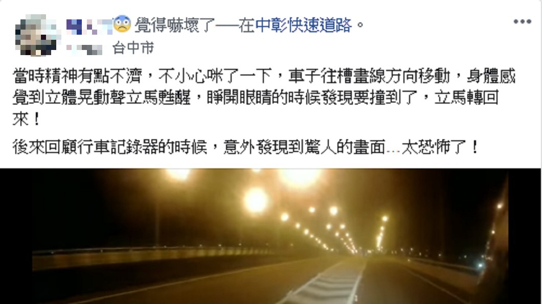 圖/爆料公社