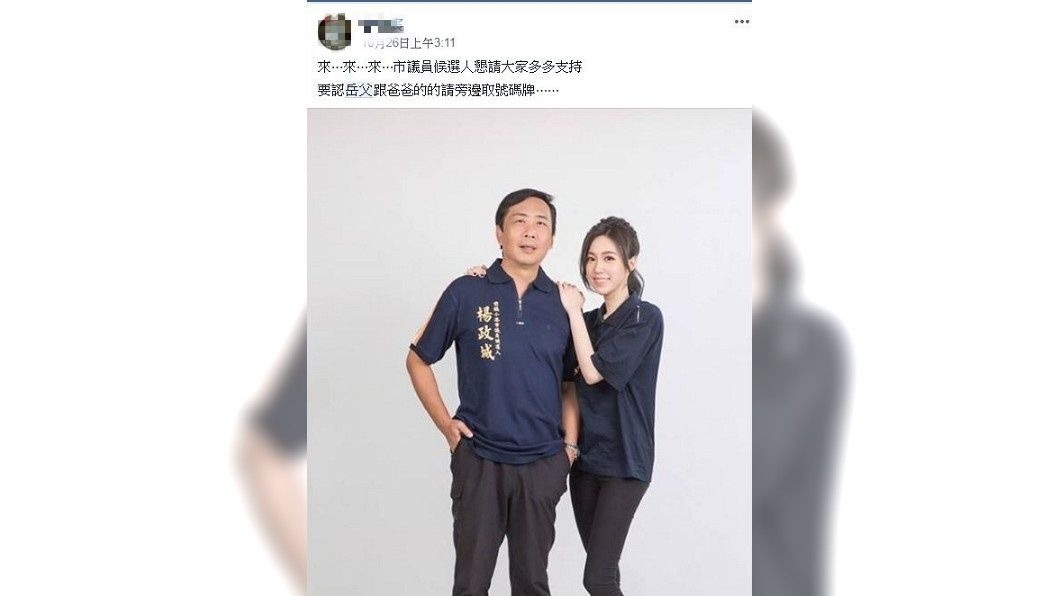 許多男網友紛紛跪求楊政城女兒的臉書或IG。(圖/翻攝自爆廢公社)