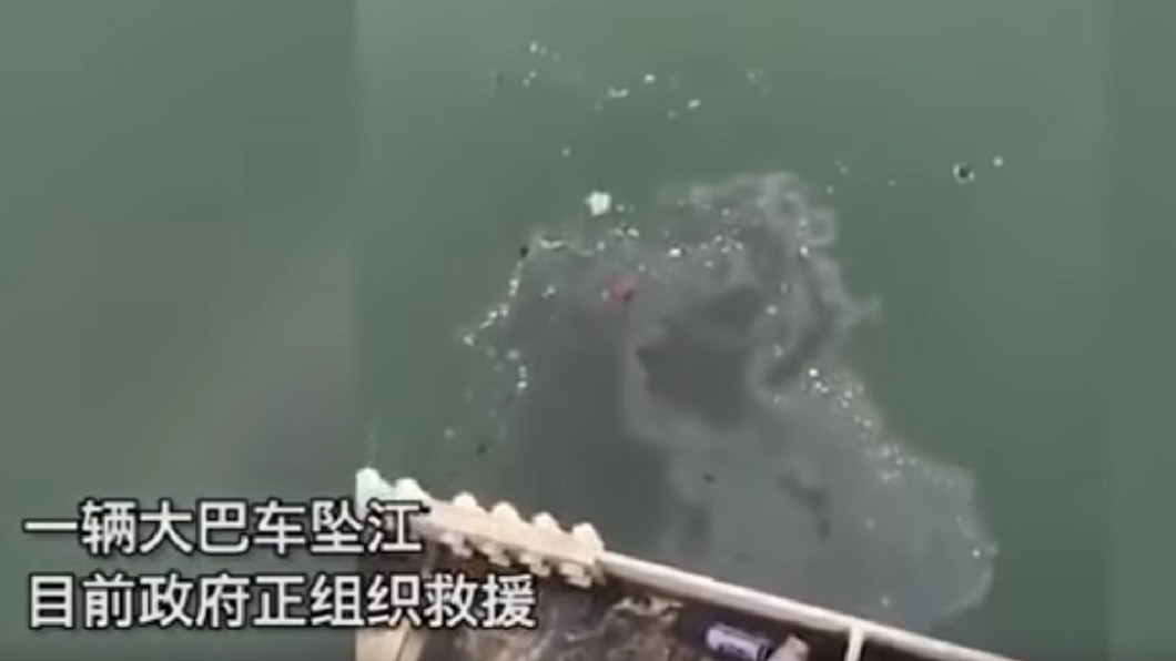 圖/翻攝中新網