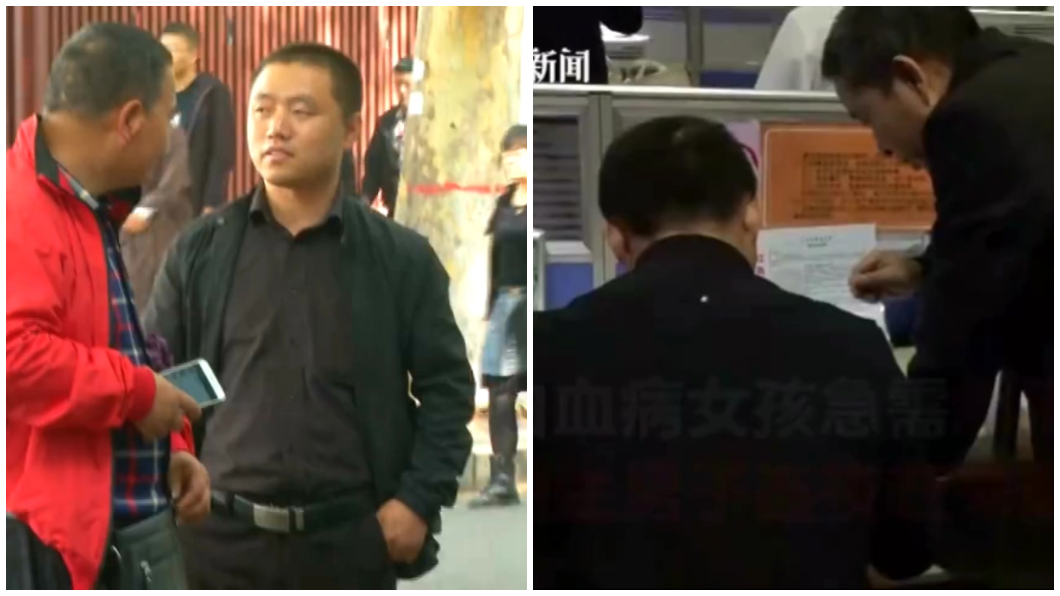 圖/翻攝大陸微博