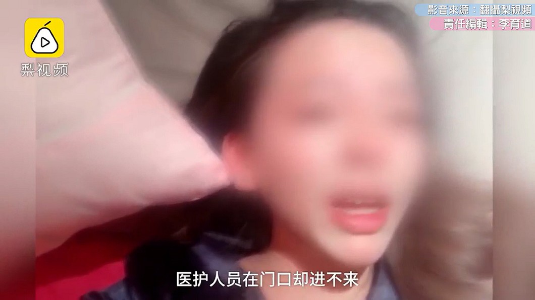 圖/翻攝梨視頻