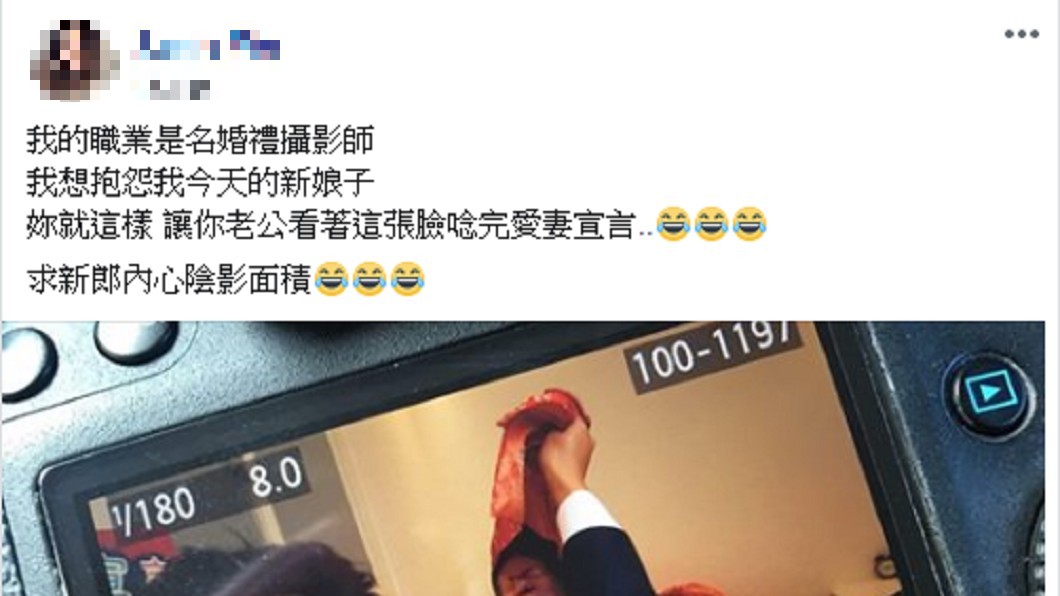 圖/爆怨公社