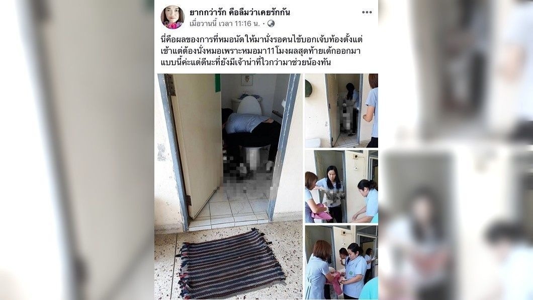 當時一名孕婦目睹所有過程,事後在臉書發文分享。(圖/翻攝自臉書)