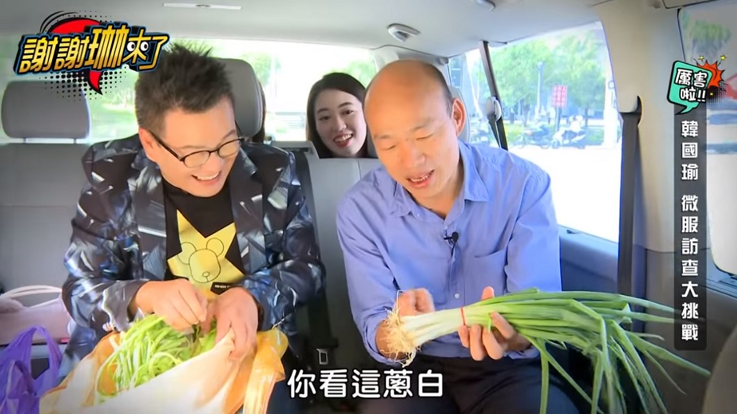 圖/翻攝自YouTube謝謝琳來了頻道