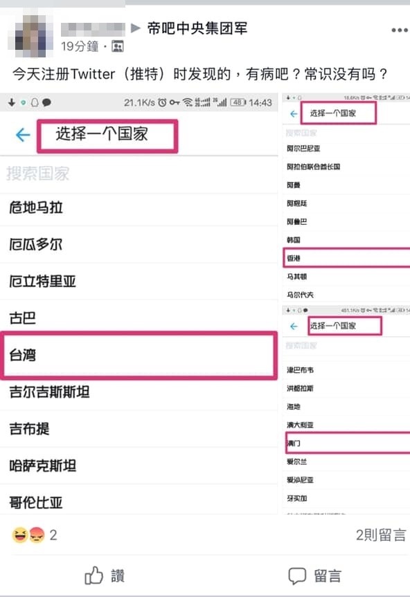 600 phplXuhQ2 - 600_phplXuhQ2.jpg 圖/翻攝自臉書