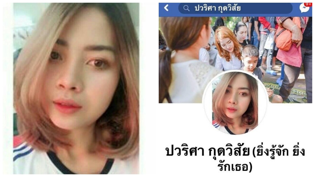 人妻的妹妹事後也把小三的個資公告,引發泰國警方介入調查。(圖/翻攝自臉書)