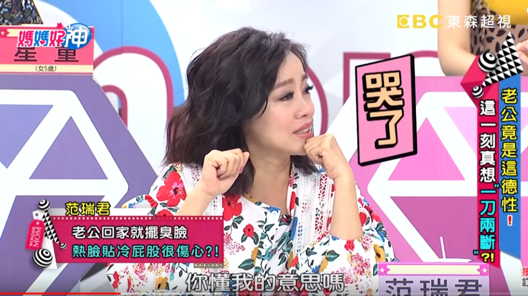 圖/翻攝自YouTube