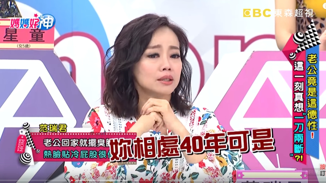 圖/翻攝自YouTube