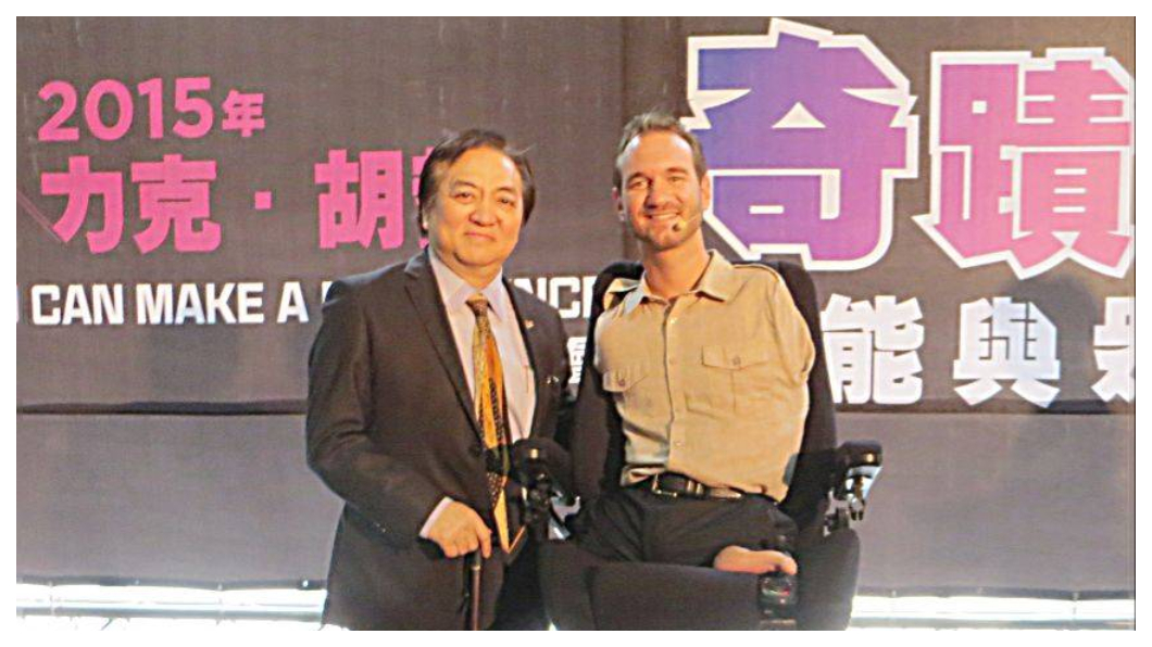 曾與澳洲基督教佈道家尼克(圖右)同台演講,孫正大(圖左)坦承,曾與尼克一樣,年少時曾有憂鬱悲觀的想法,成年後從創立事業、勇闖中東,找回人生的自信和價值。 圖/孫正大提供