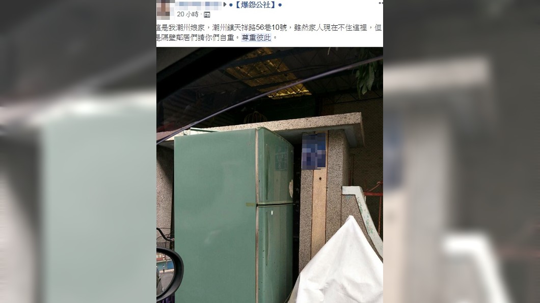 圖/翻攝爆怨公社