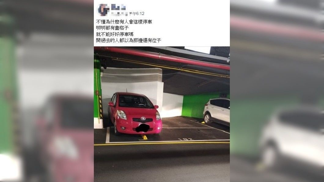 有民眾發文抱怨紅色車主亂停車,但其他網友看到反而聲援車主。(圖/翻攝自爆怨公社)